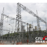 【“一带一路” 央企逐梦】“中国速度”推进共建巴西南北“电力走廊”（组图）