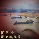 【“一带一路” 央企逐梦】塞尔吉奥贝罗：美丽山二期项目助我实现梦想（视频）