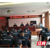 凤凰公安2019年全体职工、辅警大轮训拉开帷幕