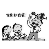班干部罚“违纪”同学，错在哪里？
