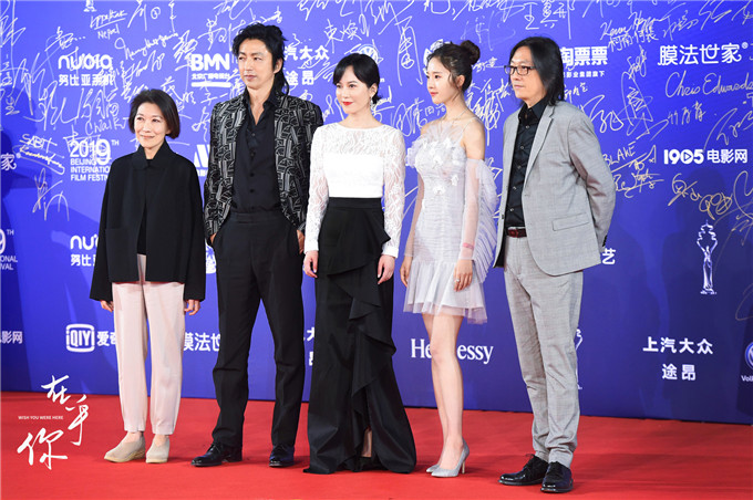 制片人浮乐莲、主演大泽隆夫、主演俞飞鸿、主演卢洋洋、导演毕国智..jpg