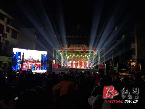 中国户外健身休闲大会宁远站音乐晚会开幕