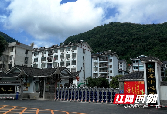 武陵源区索溪中心学校.jpg