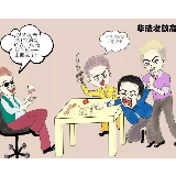 扫黑除恶丨怀化中院发布黑恶势力犯罪典型案例