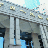 央行货币政策例会：稳妥推进利率等关键领域改革