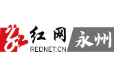 道县：创新仲裁办案模式 打造人民满意单位
