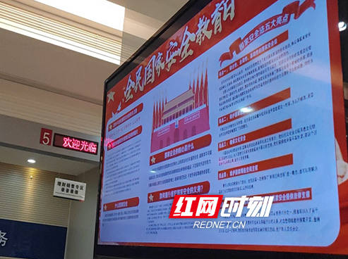 浦发银行长沙分行开展五大公众宣传活动