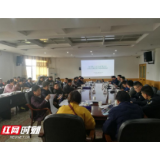 夯实责任 确保安全 金井镇召开夯实企业主体责任年活动推进会