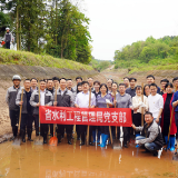 湖南省水利工程管理局党支部赴株洲酒埠江灌区开展主题党日活动