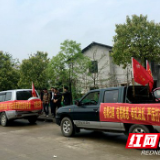 益阳通信企业开展扫黑除恶之“打击盗用通信基站电能”宣传活动
