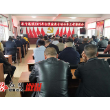 扫黑除恶进行时｜北斗溪镇召开2019年扫黑除恶专项斗争工作推进会