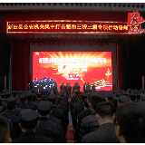 扫黑除恶进行时丨新田部署打击整治三贷三霸专项行动 重点针对四类黑恶势力和个人