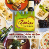 长沙运达喜来登酒店2019希腊美食节华丽启幕