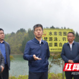 曾超群深入张家界永定区、武陵源区开展病险水库调研