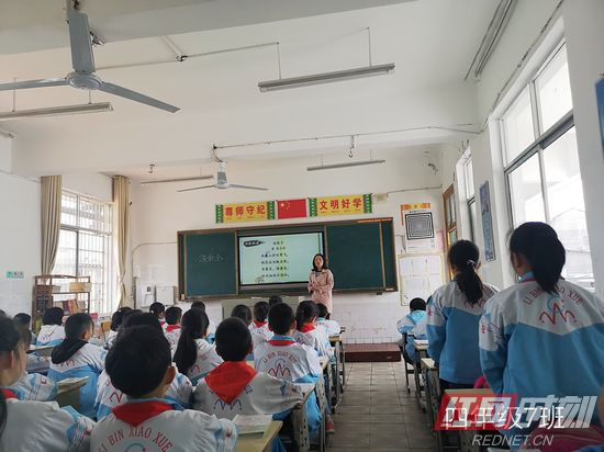 张家界澧滨小学教学开放日活动让家长监督