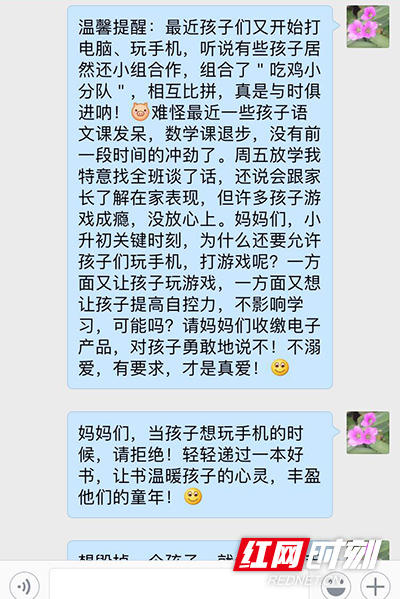 ????_20190416145348.jpg