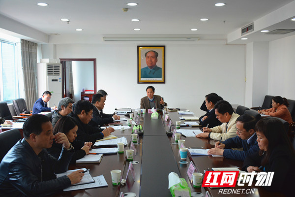 医改领导小组会议_副本.jpg
