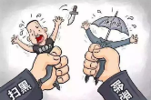 冷水江市检察院依法对贺顺清涉嫌受贿案提起公诉