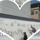 新田：墙体文化添彩美丽乡村
