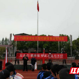 浏阳市沙市镇开展国家安全教育日宣传活动