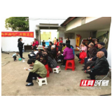 玩游戏寓教于乐 扫黑除恶深入人心