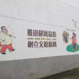 从上门劝导到主动承诺 文明乡风让他们最终放下了“小算盘”