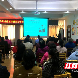 春光明媚学保健 知识讲座进社区