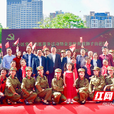 吹响扫黑除恶号角 天心区党员先行作表率