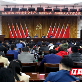 为高质量发展提供保障 天心区再敲安全生产警钟