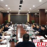 【酒·事】湖南省酒业协会召开四届五次会长会议