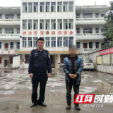 凤凰公安查处一起侮辱他人案