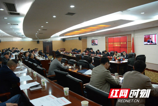 【扫黑除恶】永定区扫黑除恶专项斗争工作推进视频会召开