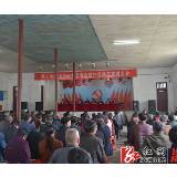 扫黑除恶进行时丨两丫坪镇举行2019年党员春训暨扫黑除恶宣讲大会