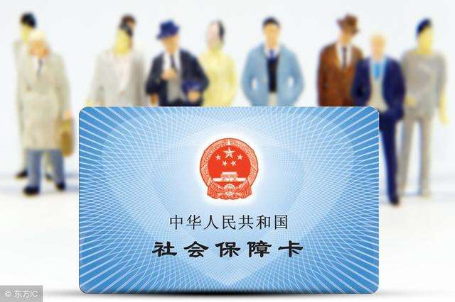 医保服务行为N不准 这些“雷区”可千万别触碰！ 