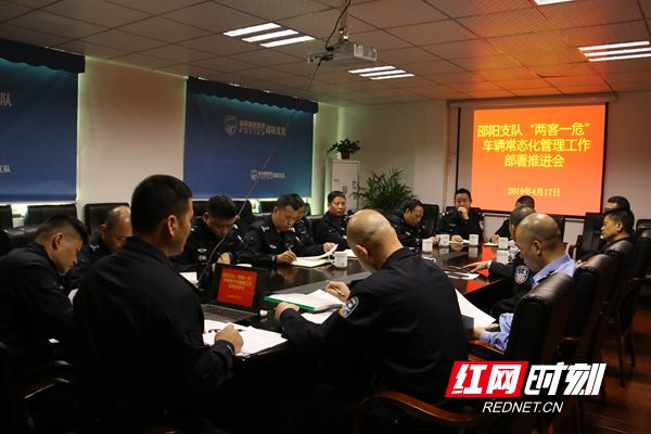 高警局邵阳支队将常态化管理“两客一危”车辆