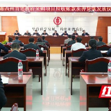 永顺农商银行发放湘西州首笔政府采购项目应收账款质押贷款
