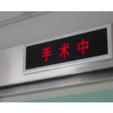 “术中索费”暴露多重医疗乱象