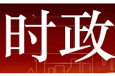 聚焦“两不愁三保障”一言一语总关情