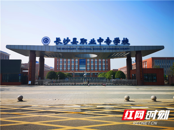 人口中专_中专证图片(2)