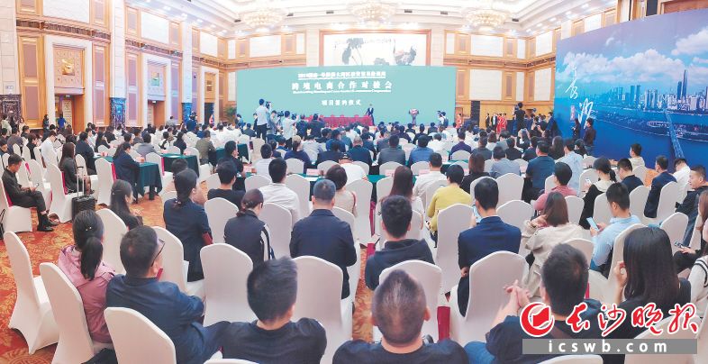 昨日,2019“港洽周”跨境电商合作对接会在深圳举行。刘捷萍 摄