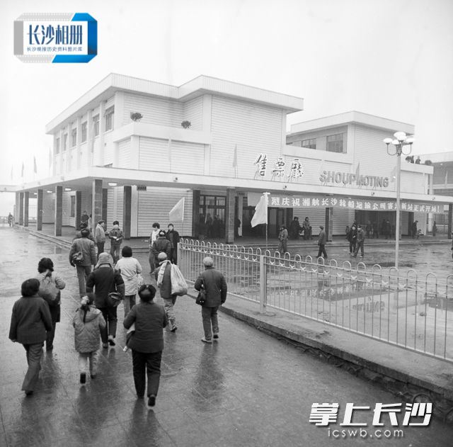 1984年12月8日，长沙轮航客运码头开业。为市民往返湘江两岸提供了极大的方便。