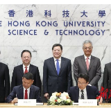 杜家毫率团考察香港知名大学 科技园区 科创企业