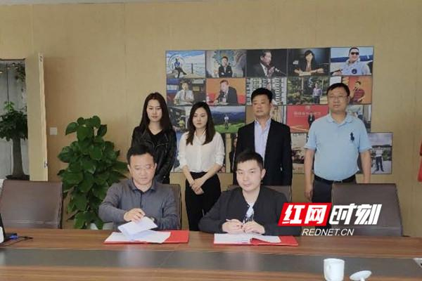 湘潭产业集团旗下基金公司深圳办事处揭牌成立
