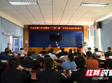 江永县召开集中打击整治“三贷三霸”专项行动动员部署会