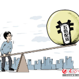 慎用杠杆 场外配资“借不得”