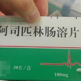 阿司匹林“有点甜”？老人举报牵出涉21省份特大假药案