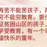 习近平总书记重庆考察期间的金句