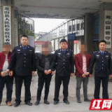 龙山公安依法处置一起寻衅滋事案