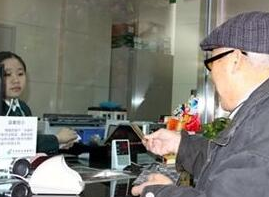 银保监会：拟简化已故亲属存款查询提取