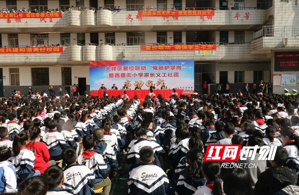 邵阳：“党员护学岗”警校联动活动启航